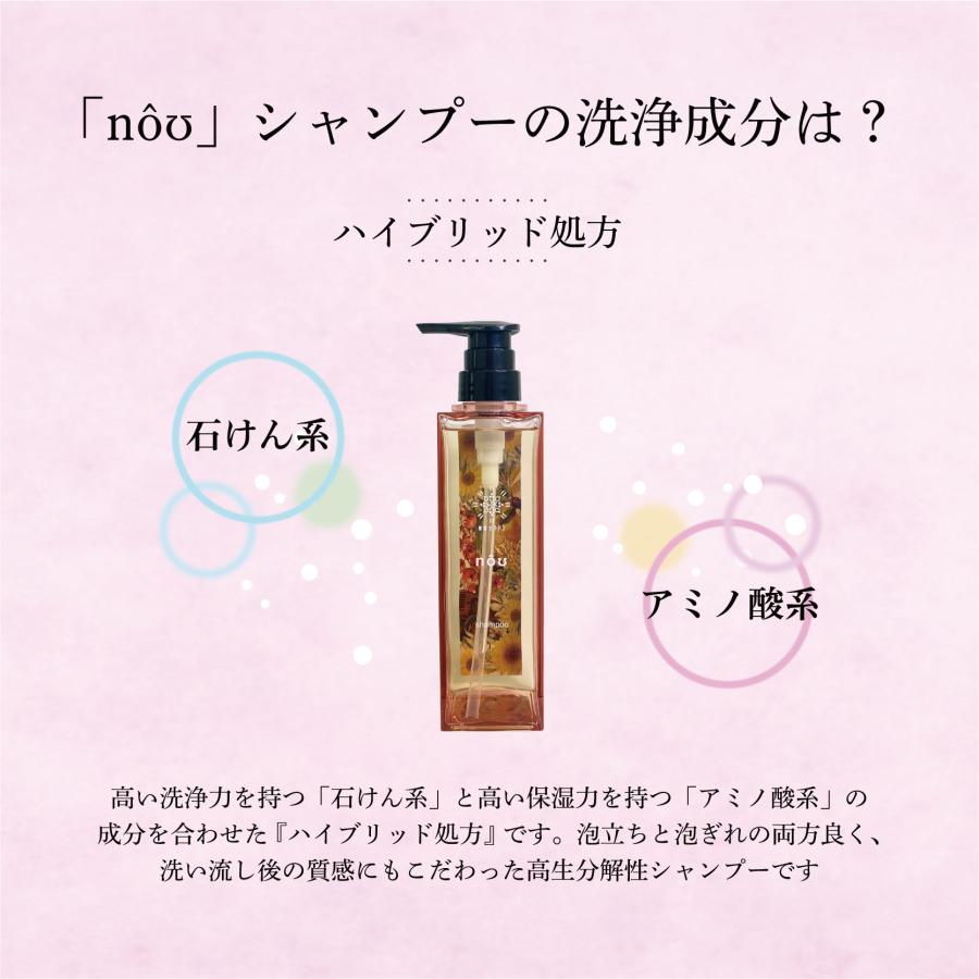 nouシャンプー トリートメント セット 紫外線カット 消臭 害虫対策 保湿 髪 日焼け 紫外線 頭皮 ダメージ 農業女子 農業 大興貿易 タキイ種苗 DZ |  | 04