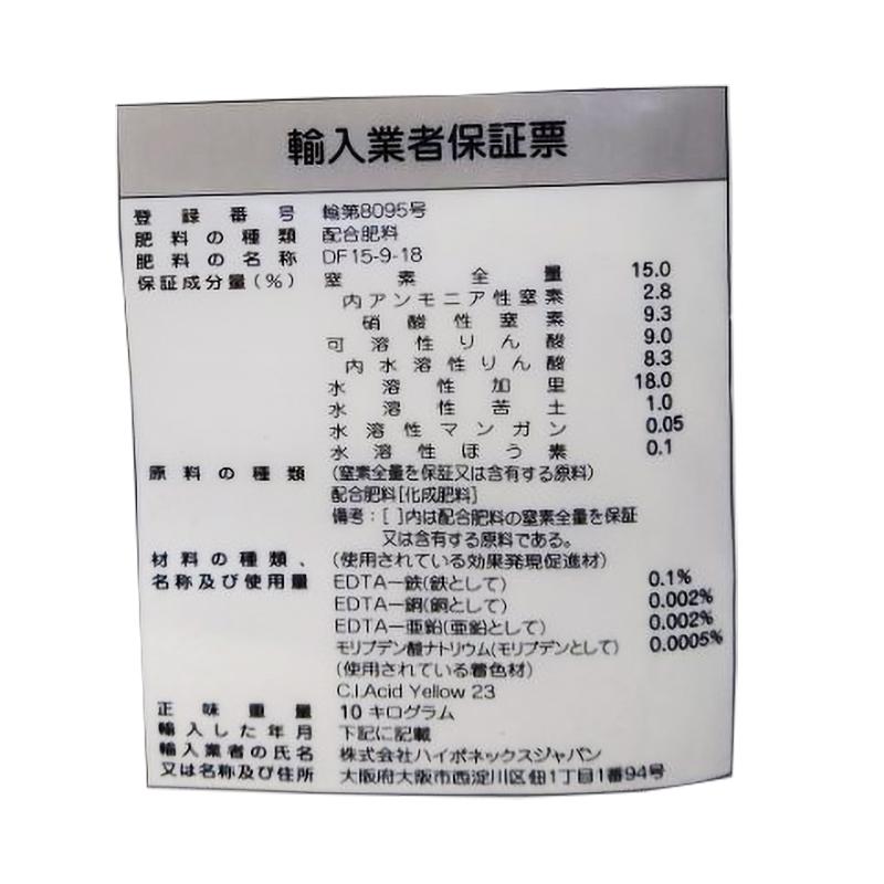 10袋 ドリップファーム DF-4号 MHP989 10kg 後半施肥用 カルシウム マグネシウム 配合 キュウリ イチゴ 肥料 タキイ種苗 北海道不可 代引不可 |  | 04