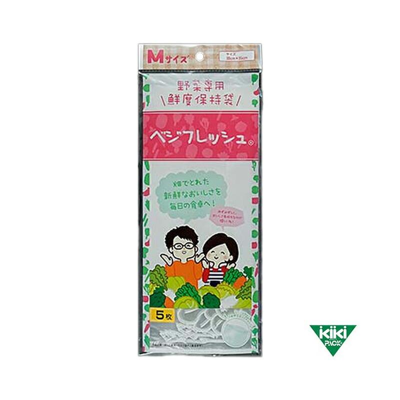 1000枚 ベジフレッシュチャック付 M5枚入 300×350mm 200セット 野菜 鮮度 保持袋 タS 北海道不可 個人宅配送不可 代引不可 | 