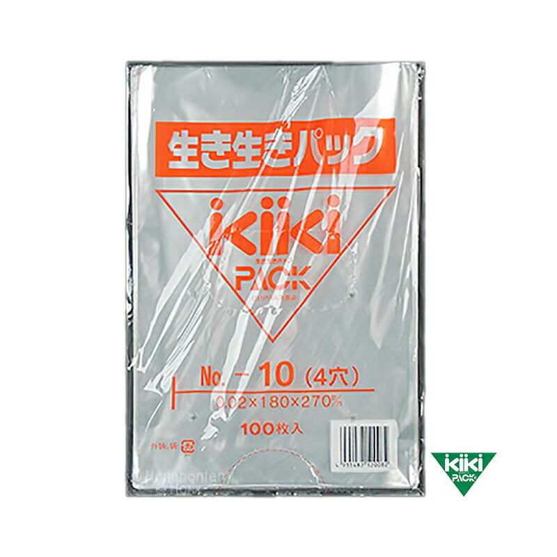 12000枚 生き生きパック 無地規格袋 ＃20 10号 4穴 180mm×270mm 120554 ホリックス 青果物 ボードン タS 北海道不可 個人宅配送不可 代引不可 | 