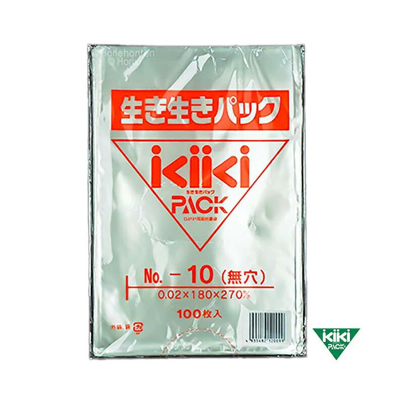 12000枚 生き生きパック 無地規格袋 ＃20 10号 穴無 180mm×270mm 120550 ホリックス 青果物 ボードン タS 北海道不可 個人宅配送不可 代引不可 | 
