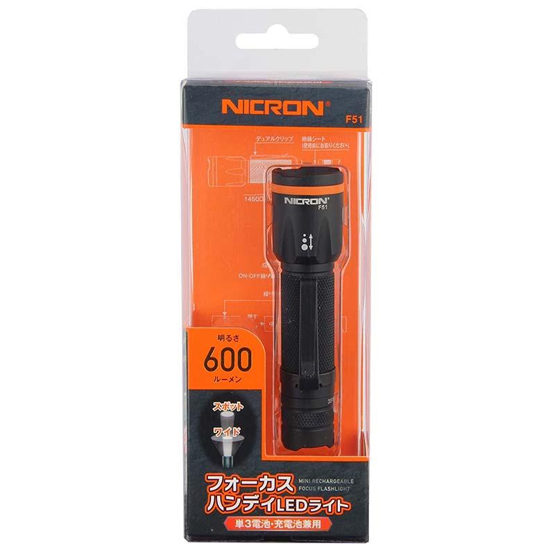 Nicron F51 フォーカスハンディライト 600LM 充電式 長さ103mm LED 単3電池 充電池 兼用 アウトドアライト ニクロン 福KD |  | 01