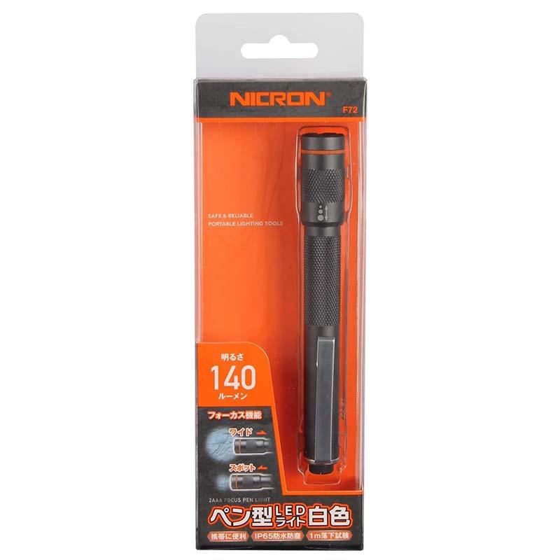 Nicron F72 ペン型フォーカス 140LM 電池式 長さ136mm LED 携帯 便利 ペン型 アウトドアライト ニクロン 福KD |  | 01