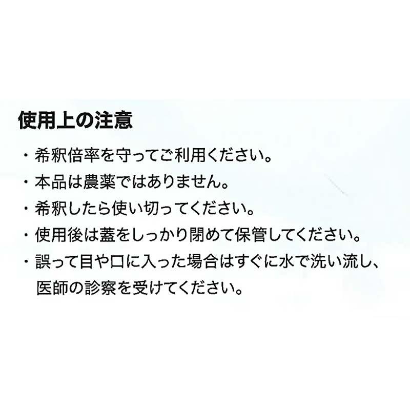 スキーポン・アグリ Skeepon Agri 500ml バイオスティミュラント資材 酢酸 野菜 農園 農業 園芸 大興貿易 DZ |  | 08