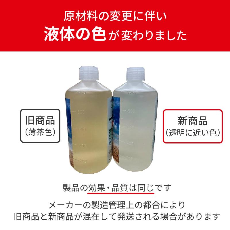 スキーポン・アグリ Skeepon Agri 1L バイオスティミュラント資材 酢酸 野菜 農園 農業 園芸 高温 乾燥 ダメージ 軽減 スキーポンアグリ 大興貿易 代引不可 |  | 09