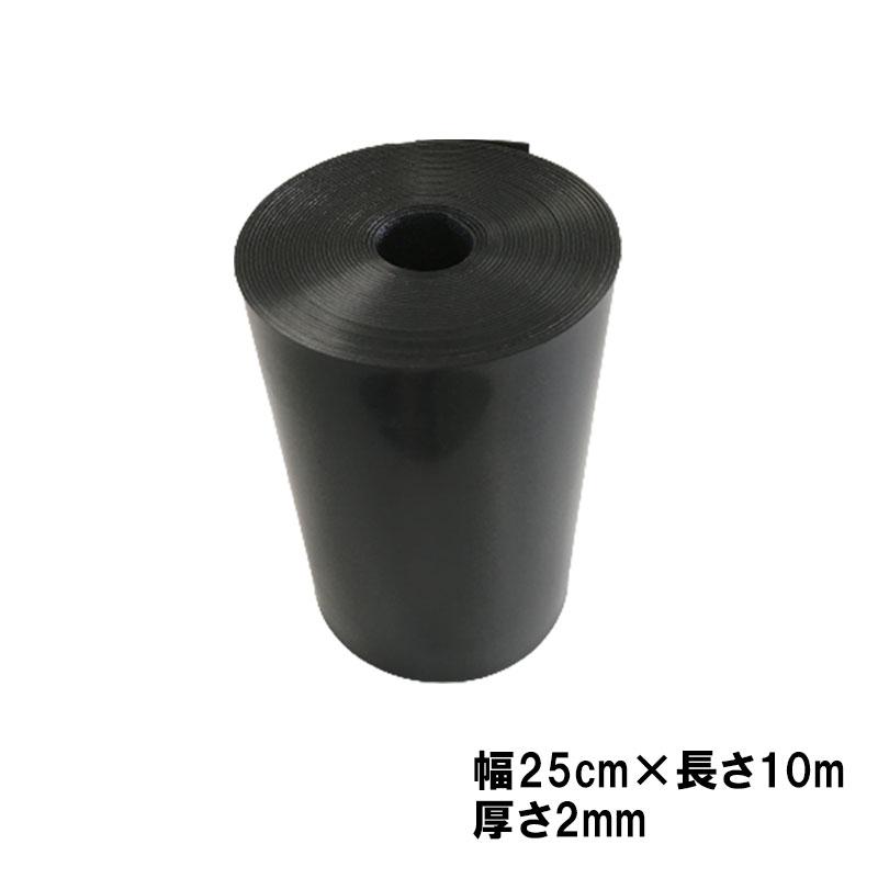 ＼今、売れてます！／ 根止めシート 幅25cm×長さ10m 厚さ2mm 根止め シート 根どめ 芝止め ストッパー 芝 園芸 庭 ガーデニング 花壇 仕切り 境界線 エ1 DZ | 