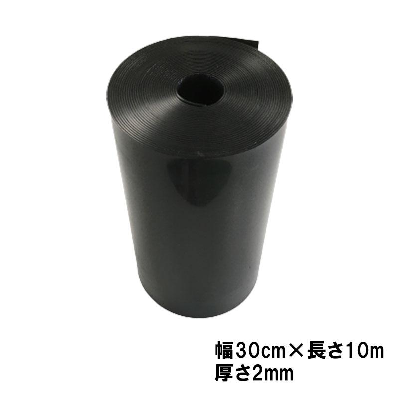 ＼今、売れてます！／ 根止めシート 幅30cm×長さ10m 厚さ2mm 根止め シート 根どめ 芝止め ストッパー 芝 芝生 庭 ガーデニング 花壇 仕切り 境界線 エ1 DZ | 