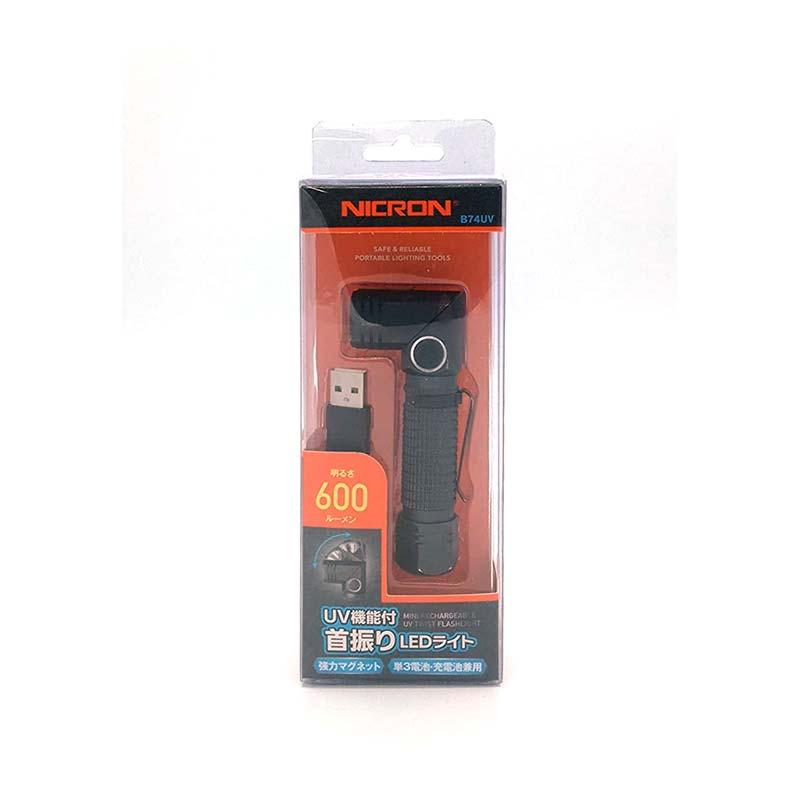 Nicron B74UV 首振りLEDライト 600LM 充電式 長さ113mm LED 首振り ヘッド 90℃ 無段階 アウトドアライト ニクロン 福KD |  | 01