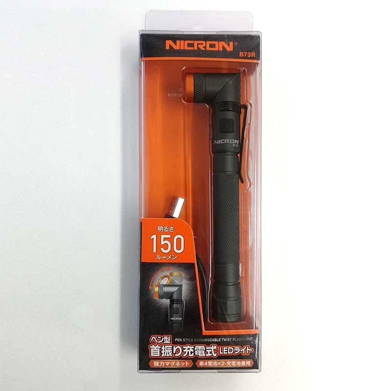 Nicron B73R 首振りLEDライト 150LM 充電式 長さ152mm LED 首振り ヘッド 90℃ 無段階 アウトドアライト ニクロン 福KD |  | 02