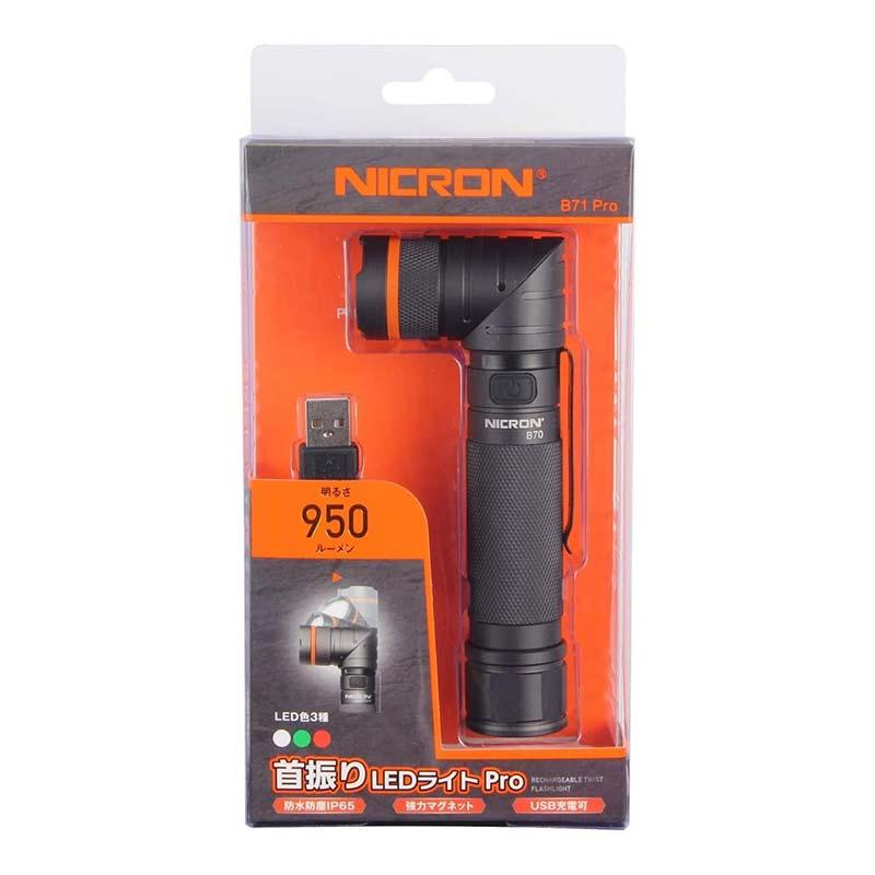 Nicron B71Pro 首振りハンドライト 緑赤 1200LM 充電式 長さ160mm LED 首振り ヘッド 90℃ 無段階 アウトドアライト ニクロン 福KD |  | 01