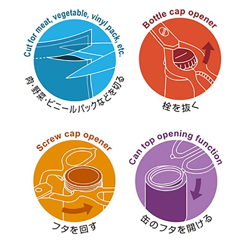 みまつ キッチン鋏 502 キッチンバサミ 刃 肉 野菜 ビニール 切る 栓抜き 瓶フタ 回す 缶フタ 開ける 金鹿工具製作所 H |  | 02