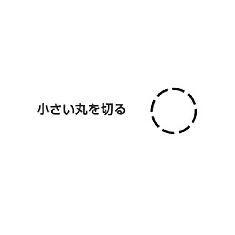 越の金鹿 金切鋏 エグリ刃240mm 143 金切ハサミ 作業工具 切断工具 小さい 丸 切る 金鹿工具製作所 H |  | 01