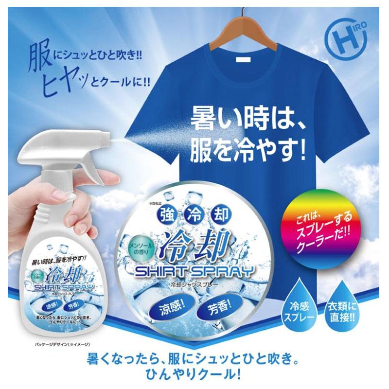 12本 冷却シャツスプレー 300ml スプレー 衣類 マスク シャツ 作業着 ズボン 熱中症対策 猛暑対策 冷却グッズ フYD |  | 01