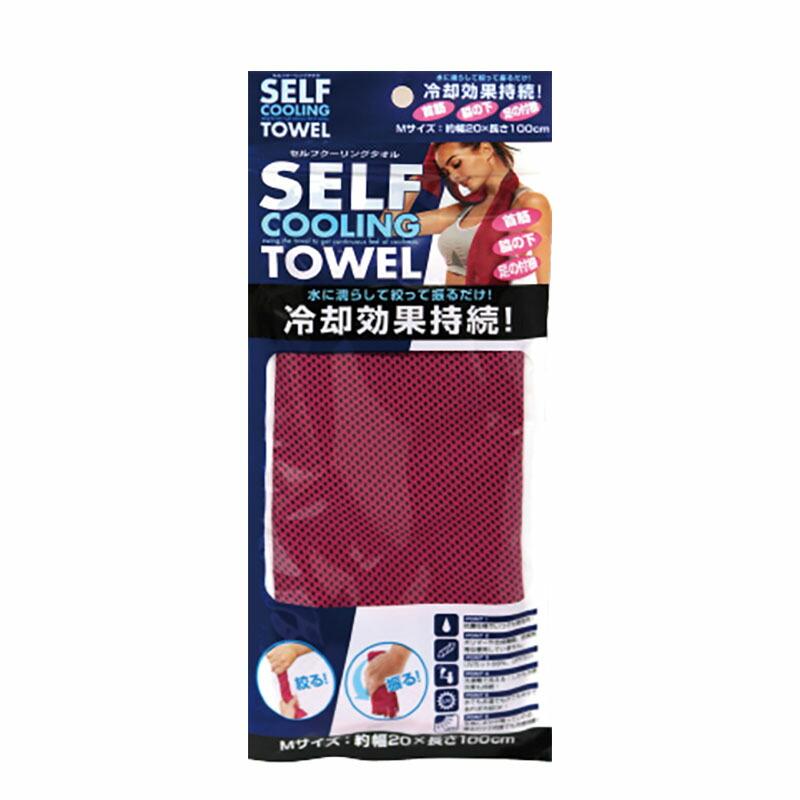 48枚 セルフクーリングタオル M パック入り クールタオル カラー ブルー ピンク パープル 熱中症対策 猛暑対策 冷却グッズ フYD | 