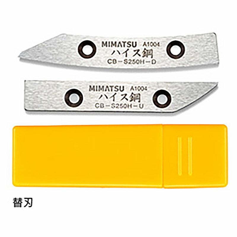 MIMATSU サススパS 替刃 707 ハイス鋼 高耐久 ステンレス板 切断 日曜大工 修理 ハンドメイド 金鹿工具製作所 H | 
