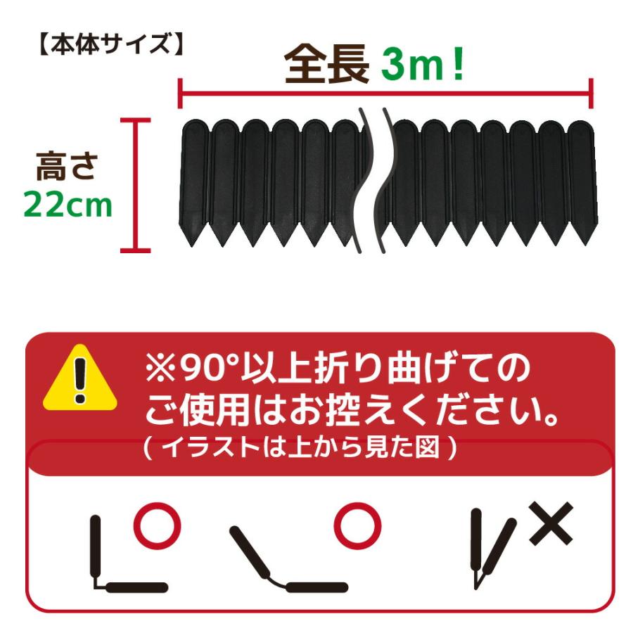 1個 どめどめシート Lタイプ 黒 高さ22cm×長さ3m×厚さ7.5mm 花壇の縁に 芝生の根止めに おしゃれ 園芸 第一ビニール 金TD |  | 03