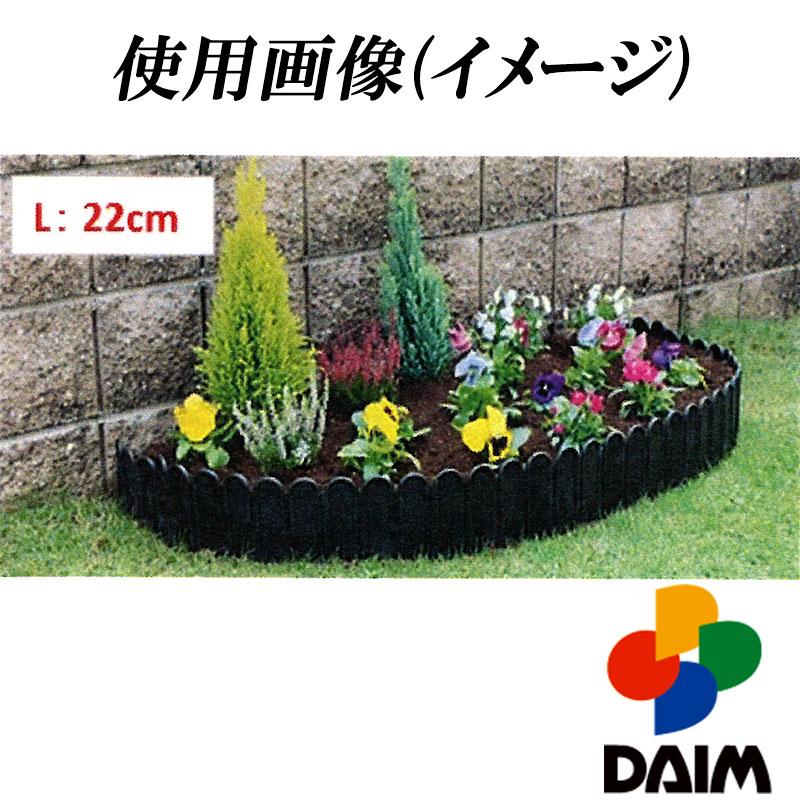 1個 どめどめシート Lタイプ 黒 高さ22cm×長さ3m×厚さ7.5mm 花壇の縁に 芝生の根止めに おしゃれ 園芸 第一ビニール 金TD |  | 06