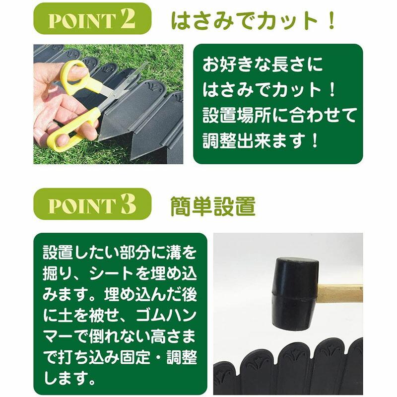 6個 どめどめシート LLタイプ 黒 高さ27cm×長さ3ｍ×厚さ7.5mm 花壇の縁に 芝生の根止めに おしゃれ 園芸 DAIM 第一ビニール 第B 代引不可 個人宅配送不可｜plusys｜07