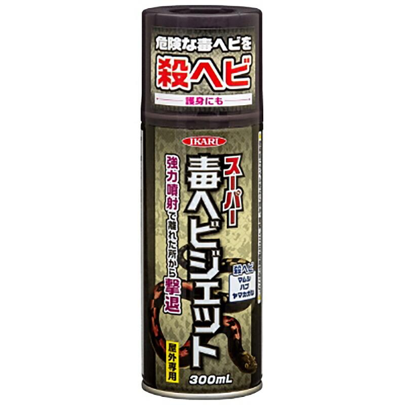 スーパー毒ヘビジェット 300ml 強力 噴射 エアゾール マムシ ヤマカガシ ハブ 殺ヘビ イカリ消毒 Vデ 代引不可 産直 | 