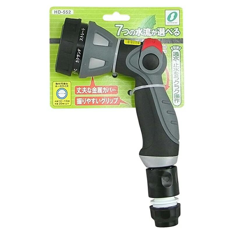 三洋 セレクト7ノズル HD-552 247×149×63mm ノズル 多機能 通水 止水 片手 調整 可能 ラバー加工 三洋化成 福KD | 