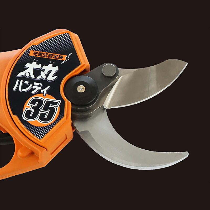 太丸ハンディ35 本体のみ 充電式剪定鋏 枝切剪定ばさみ N-939 ニシガキ工業 切断直径35mm 電動 果樹 高枝 樹木 剪定 三冨D |  | 02