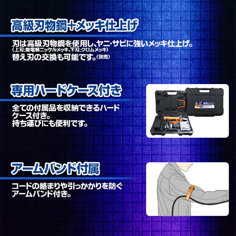 太丸ハンディ35 本体のみ 充電式剪定鋏 枝切剪定ばさみ N-939 ニシガキ工業 切断直径35mm 電動 果樹 高枝 樹木 剪定 三冨Dの画像