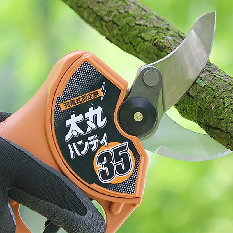 太丸ハンディ35用下刃 替刃 下刃のみ 充電式剪定鋏 枝切剪定ばさみ N-938-2 ニシガキ工業 切断直径35mm 電動 果樹 高枝 樹木 剪定 三冨D |  | 02