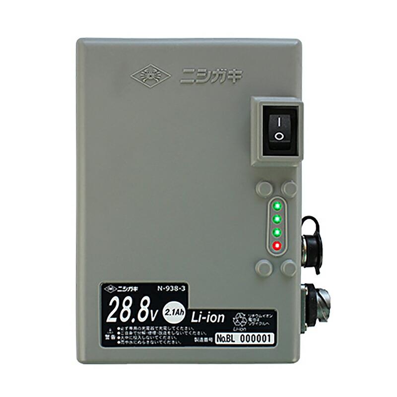 太丸ハンディ35用 リチウムイオンバッテリ28.8V/2.1Ah バッテリーのみ 充電式剪定鋏 N-938-3 ニシガキ工業 切断直径35mm 電動 果樹 高枝 樹木 剪定 三冨D | 