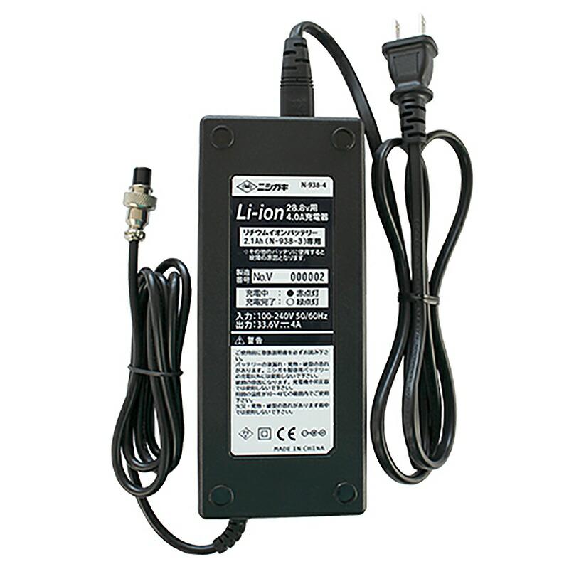 太丸ハンディ35用 リチウムイオン28.8V用4.0A充電器 充電器のみ 充電式剪定鋏 N-938-4 ニシガキ工業 切断直径35mm 電動 果樹 高枝 樹木 剪定 三冨D | 