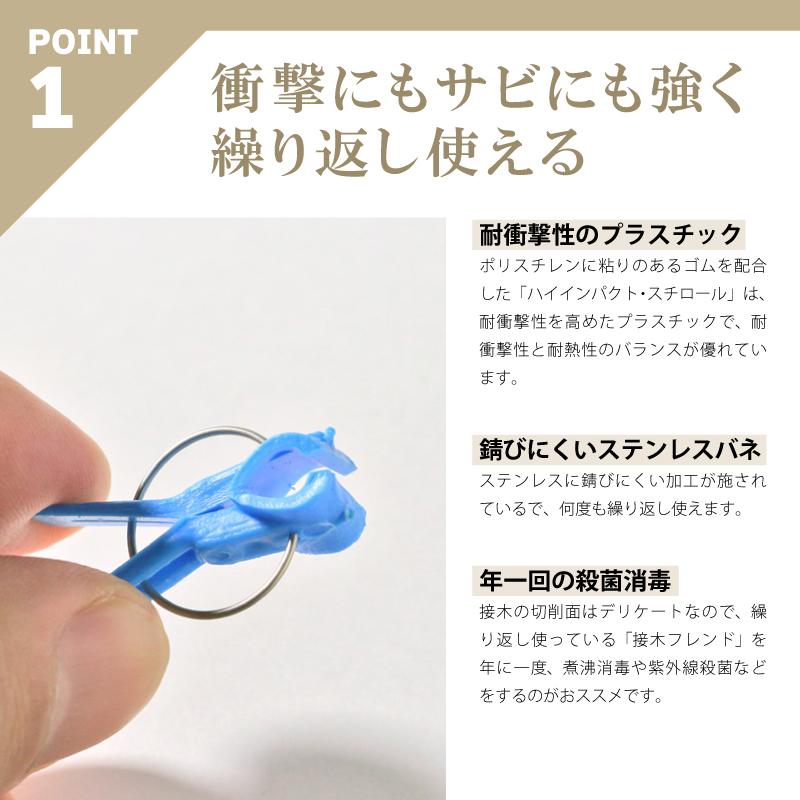 200個 接木フレンド レッド 赤 接木用 クリップ 接ぎ木フレンド ナス科用 ウリ科用 兼用 ブドウ栽培 ジベレリン処理 摘粒 摘房 目印 日本ピアレス工業 カ施 DZ |  | 04