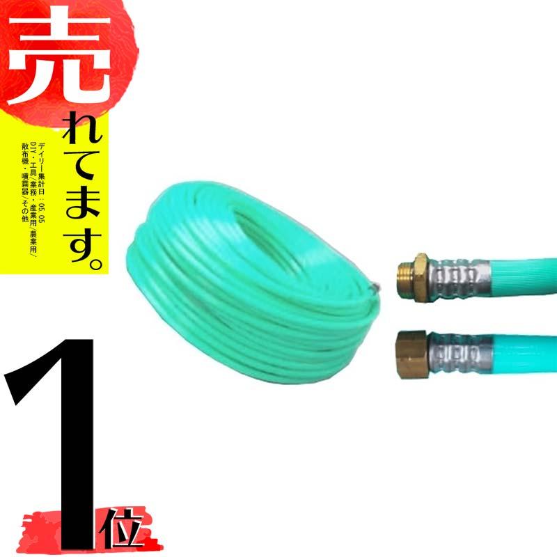 十川ゴム 動噴ホース グリーン軽量スプレーホース 5.0Mpa 13mm×100m金具付 防J 代引不可 | 