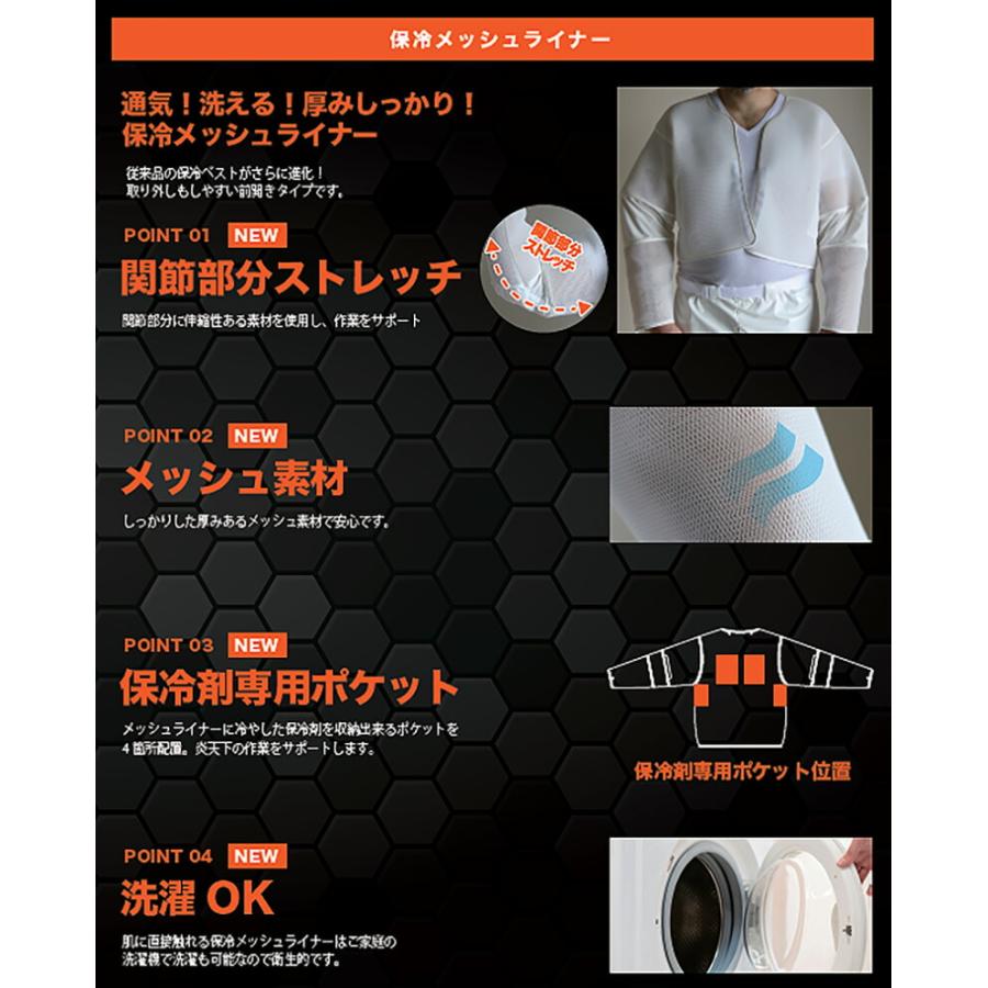 蜂防護服 ラプターPRO V-2000 プロ向け 蜂駆除 グッズ スズメバチ 蜂 蜂の巣 駆除 ※防護手袋・長靴 別売り ディックコーポレーション 高KD |  | 07