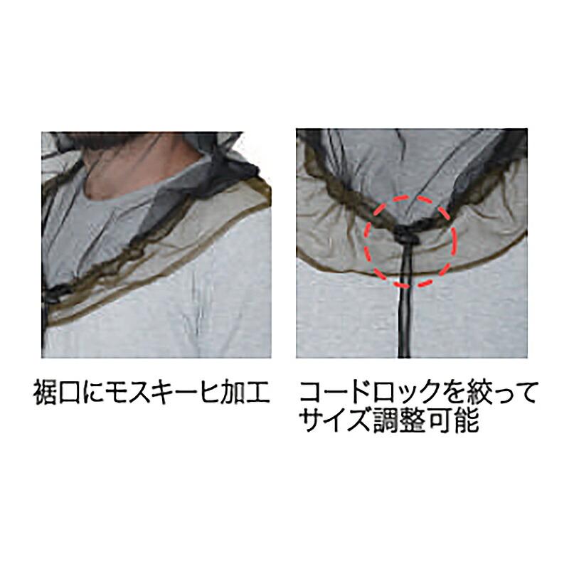 防虫高機能ネット VA-063 黒 帽子 取付可能 防虫 虫除け ネット ディックコーポレーション 高K D |  | 01