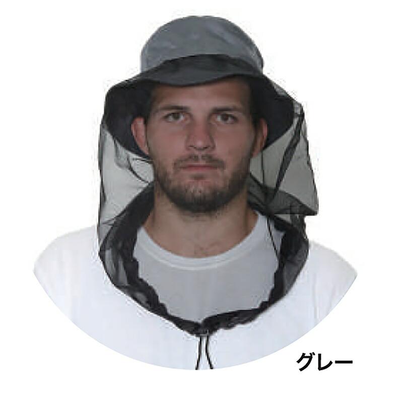 防虫サファリハット VA-026 グレー ベージュ 防虫ネット 帽子 一体型 防虫 虫除け ネット ディックコーポレーション 高K D |  | 01