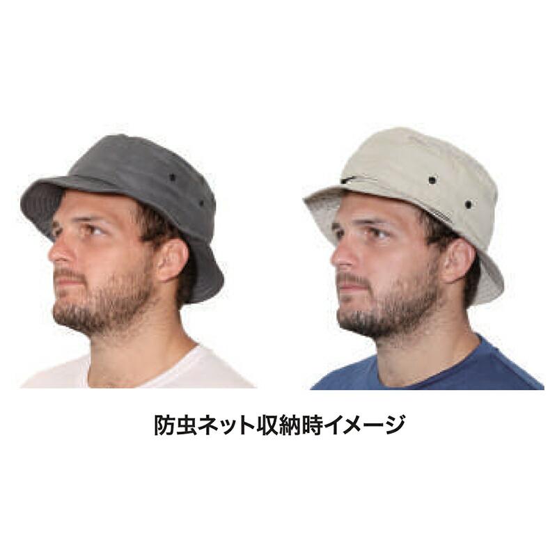 防虫サファリハット VA-026 グレー ベージュ 防虫ネット 帽子 一体型 防虫 虫除け ネット ディックコーポレーション 高K D |  | 03