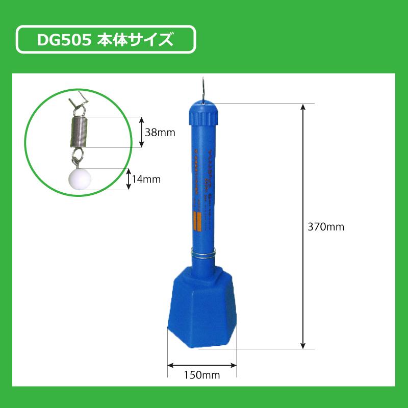 代引不可代引不可\ セットでお得! / イノシシびっくり・支柱 セット DG505 DG951 電池付 イノシシ対策 被害 撃退 イノシシ クマ タヌキ 猪よけ 猪 大樹トレーディング 新EZ 動物避け用品 グッドマン 極細呼ビ線クルマル25m 101725 1台