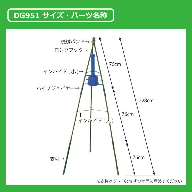 ＼ セットでお得！ ／ イノシシびっくり・支柱 セット DG505 DG951 電池付 イノシシ対策 被害 撃退 イノシシ クマ タヌキ 猪よけ 猪 大樹トレーディング 新E DZ |  | 07