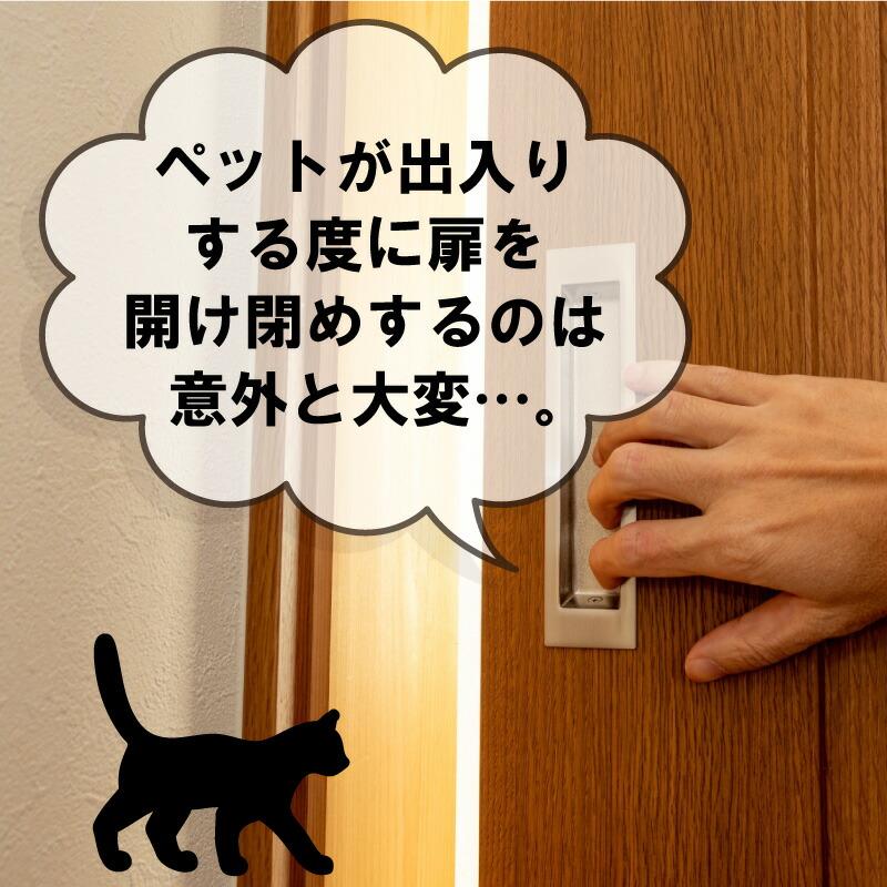 ペットスルーもん PTG-2200 小型犬 いぬ 猫 ねこ 専用 ペットドア 引き戸 扉 冷暖房 節約 開け閉め 不要 メタルテック 代引不可 |  | 01