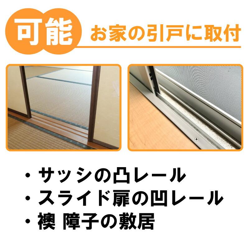 ペットスルーもん PTG-2200 小型犬 いぬ 猫 ねこ 専用 ペットドア 引き戸 扉 冷暖房 節約 開け閉め 不要 メタルテック 代引不可 |  | 04