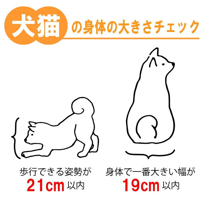 ペットスルーもん PTG-2200 小型犬 いぬ 猫 ねこ 専用 ペットドア 引き戸 扉 冷暖房 節約 開け閉め 不要 メタルテック 代引不可 |  | 06