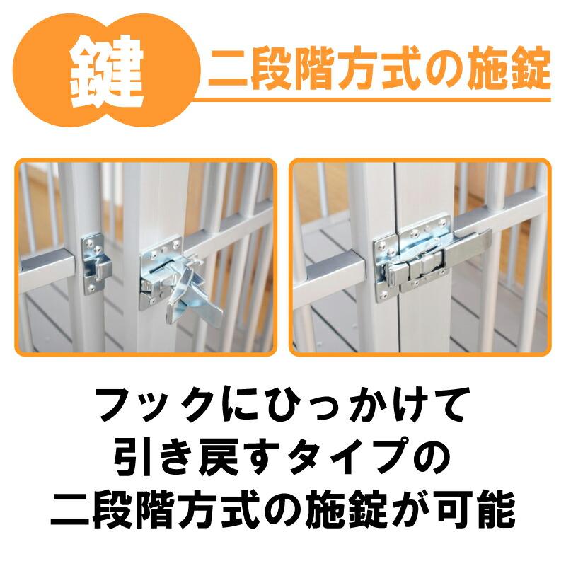 ドッグケージ アルペット AL-106 アルミ製 犬舎 丈夫 軽い 軽量