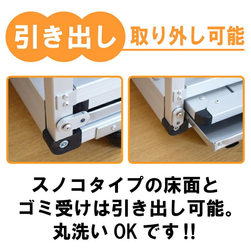 ドッグケージ アルペット AL-106 アルミ製 犬舎 丈夫 軽い 軽量 ドッグ ハウス 犬小屋 掃除 簡単 清潔 大型犬 中型犬 小型犬 ペット メタルテック 代引不可 |  | 04