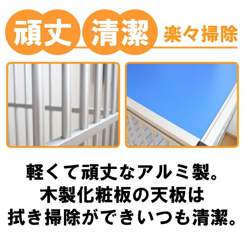 ドッグケージ アルペット AL-106 アルミ製 犬舎 丈夫 軽い 軽量 ドッグ ハウス 犬小屋 掃除 簡単 清潔 大型犬 中型犬 小型犬 ペット メタルテック 代引不可 |  | 05