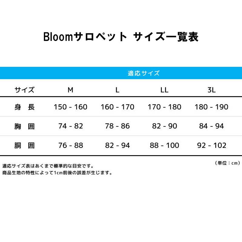 ゴアテックス Bloomサロペット ロイヤルブルー GORE-TEX ブルーム レインウェア マウンテンパーカー 防水 防風 透湿性 田中産業 防J 個人宅配送不可 代引不可 |  | 02