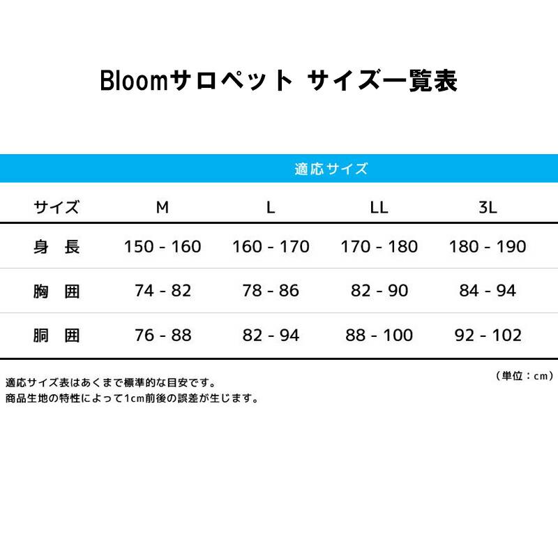 ゴアテックス Bloomサロペット マゼンタ GORE-TEX ブルーム アウトドア レインウェア 農業 マウンテンパーカー 防水 田中産業 防J 個人宅配送不可 代引不可 |  | 02