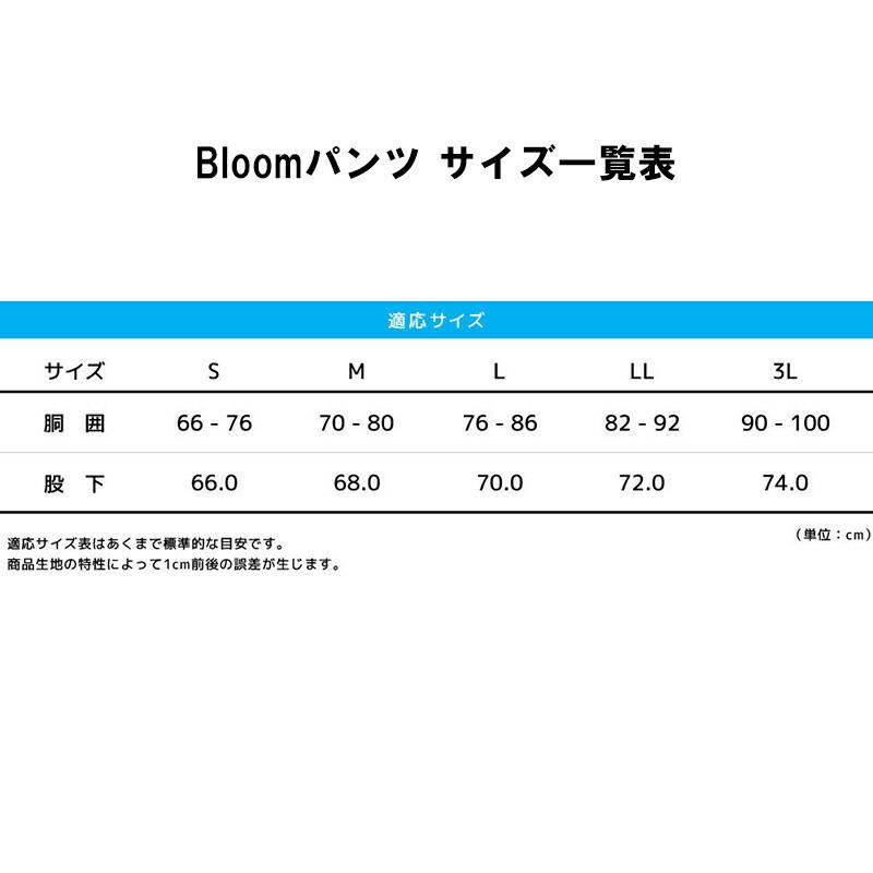 ゴアテックス Bloom ウェア 上下セット ブラック GORE-TEX ブルーム アウトドア レインウェア 農業 マウンテンパーカー 防水 防風 透湿性 田中産業 シB DZ_16