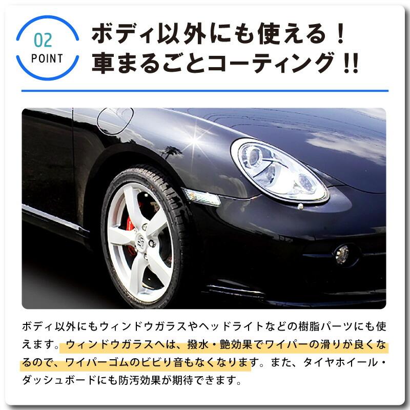 480ml×1本 クイックコート5 自動車 用 スプレー式 ガラス系 ボディコーティング サンエスエンジニアリング オK DZ |  | 04