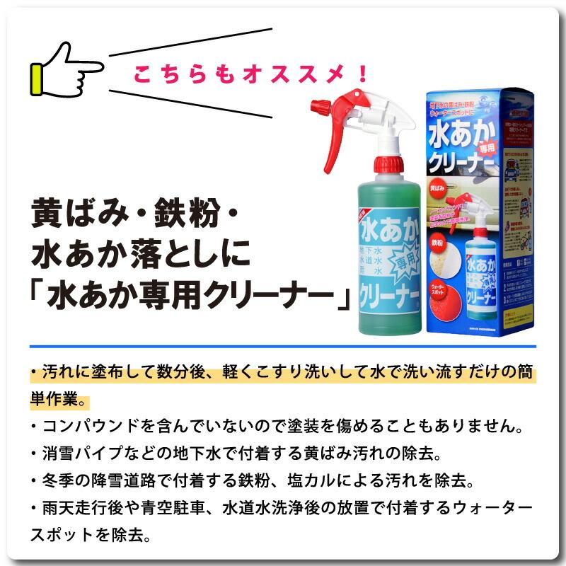 480ml×1本 クイックコート5 自動車 用 スプレー式 ガラス系 ボディコーティング サンエスエンジニアリング オK DZ |  | 08