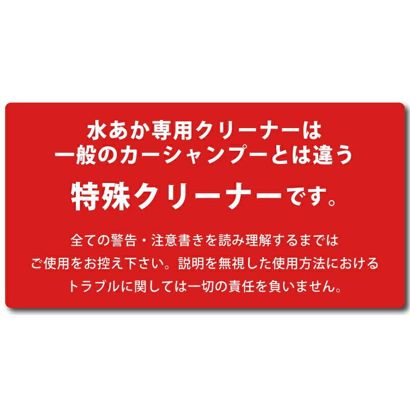 セット 水あか専用クリーナー 500ml×1本 クイックコート5 480ml×1本 洗車 自動車 用 ボディ洗剤 & コーティング剤 サンエスエンジニアリング オK DZ |  | 10