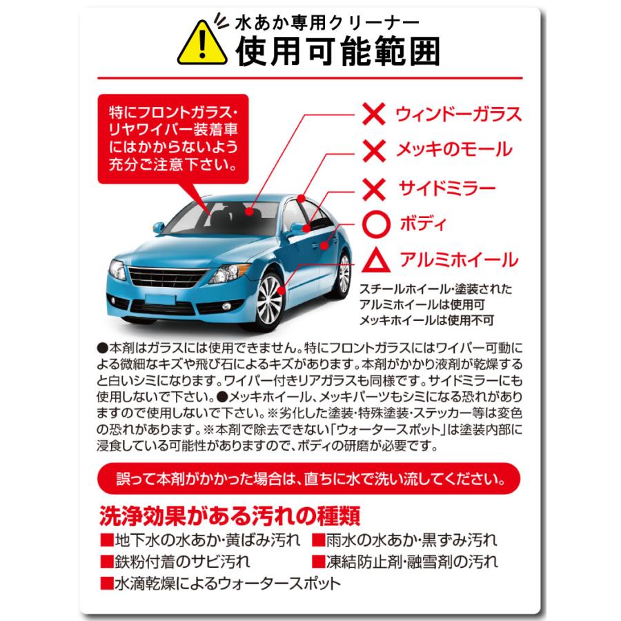 セット 水あか専用クリーナー 500ml×1本 クイックコート5 480ml×1本 洗車 自動車 用 ボディ洗剤 & コーティング剤 サンエスエンジニアリング オK DZ |  | 11